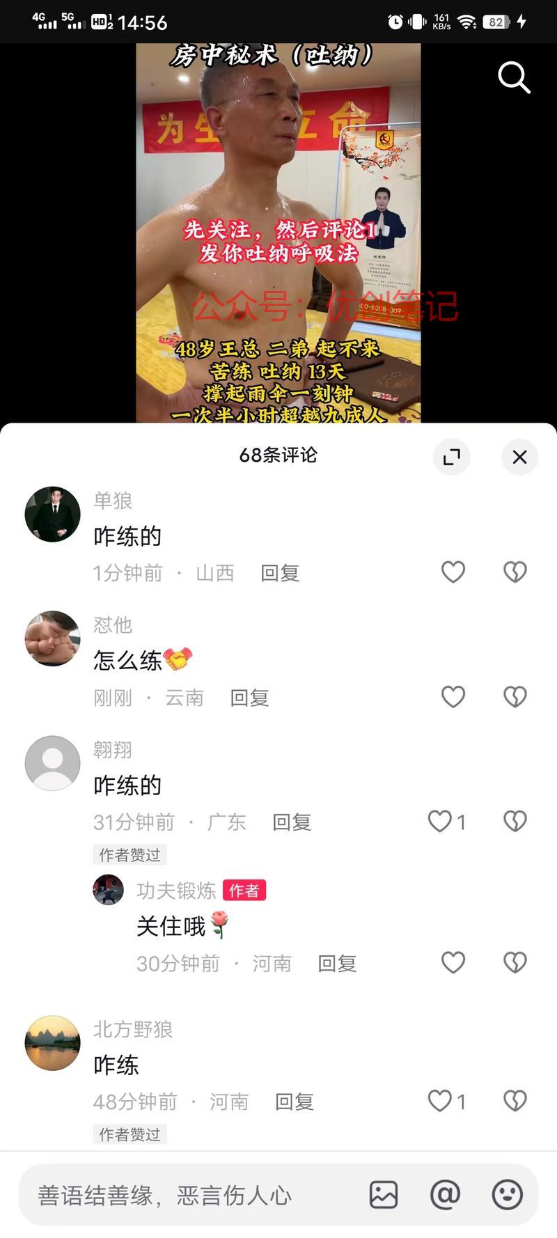 中老年人赛道，可以做线上…#情报-搞钱线报📢论坛-网创交流-优创圈